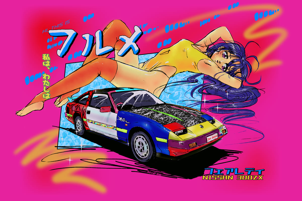 300 Zedex