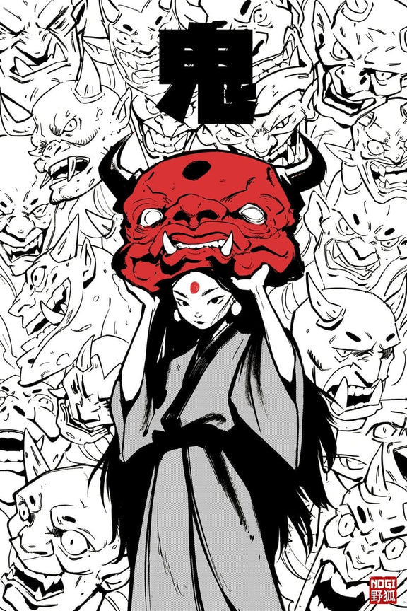 Demon Demon