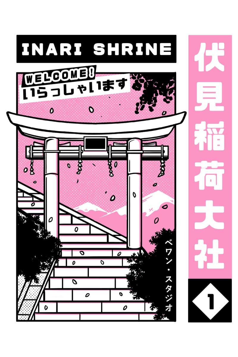 Inari Shrine