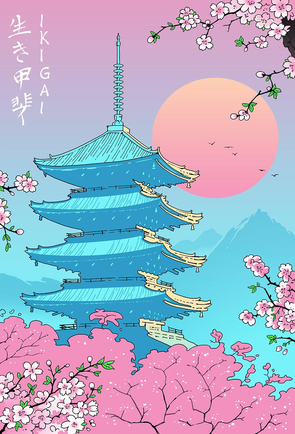 Kyoto Sun - Embossed