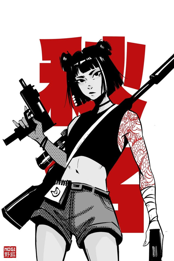 Powerful Akina embossed