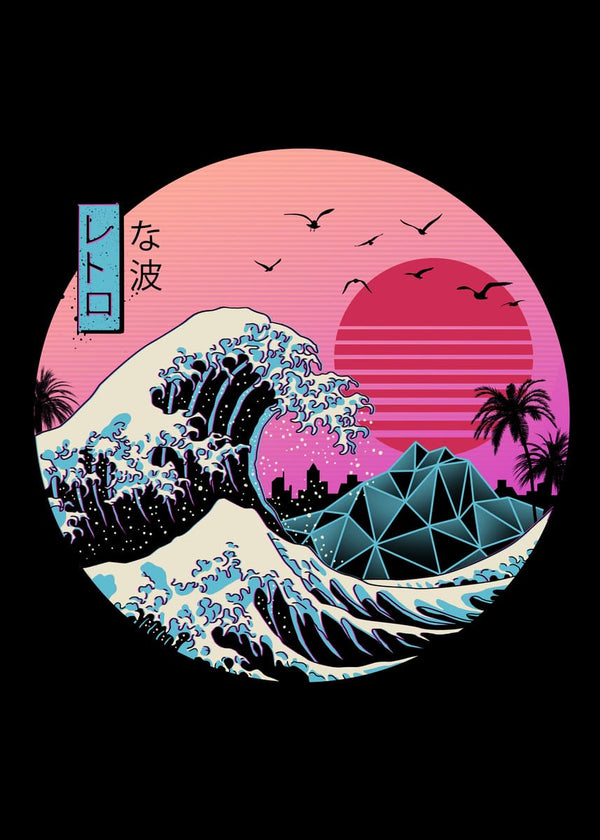 Retro Wave - embossed