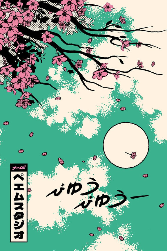 Sakura Painting