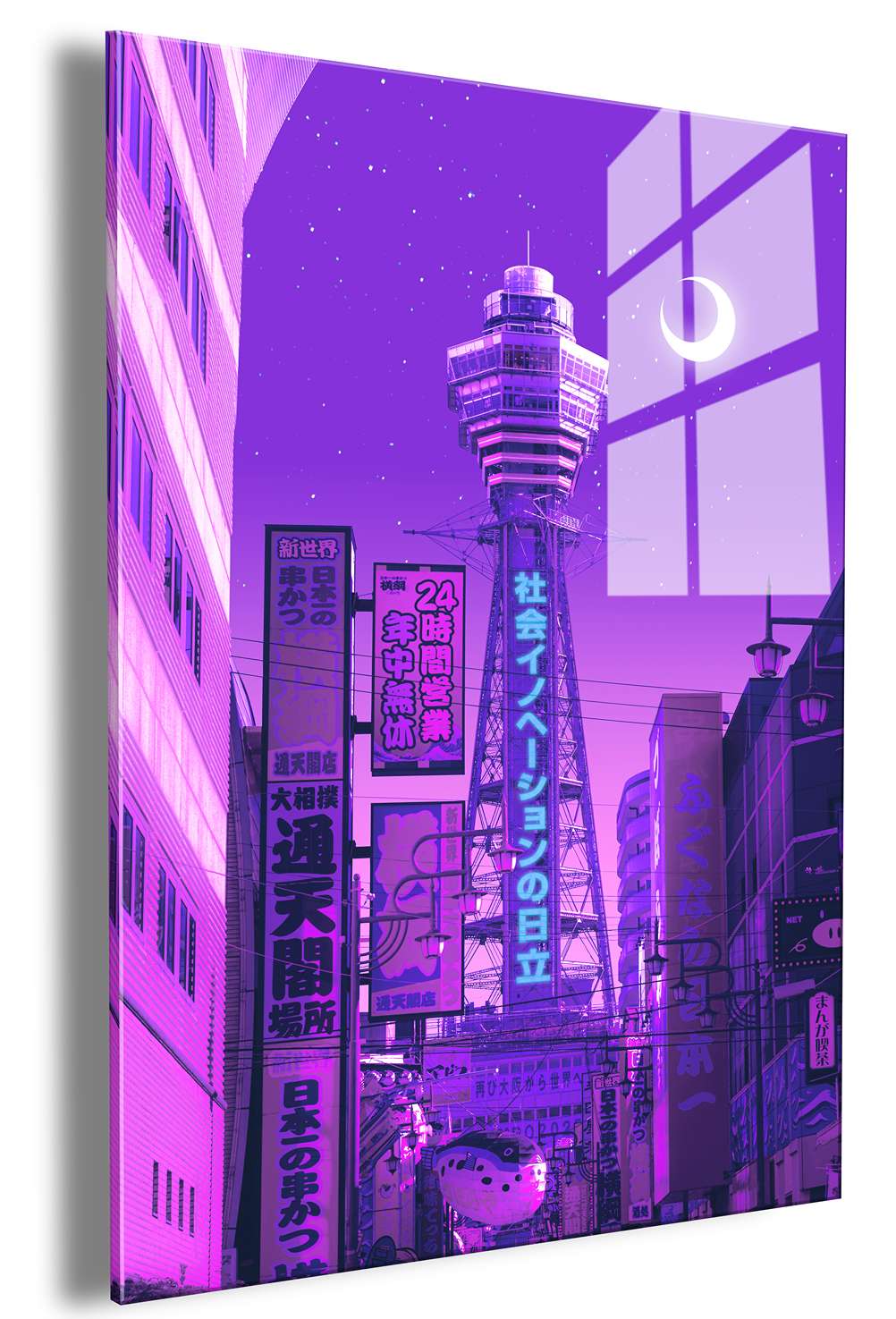 Dreaming of Osaka