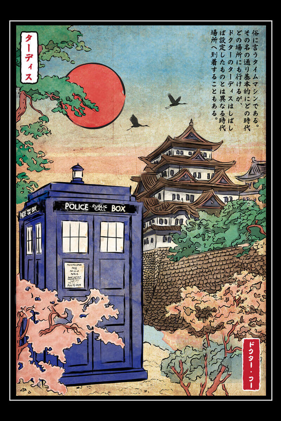 Tardis in Japan