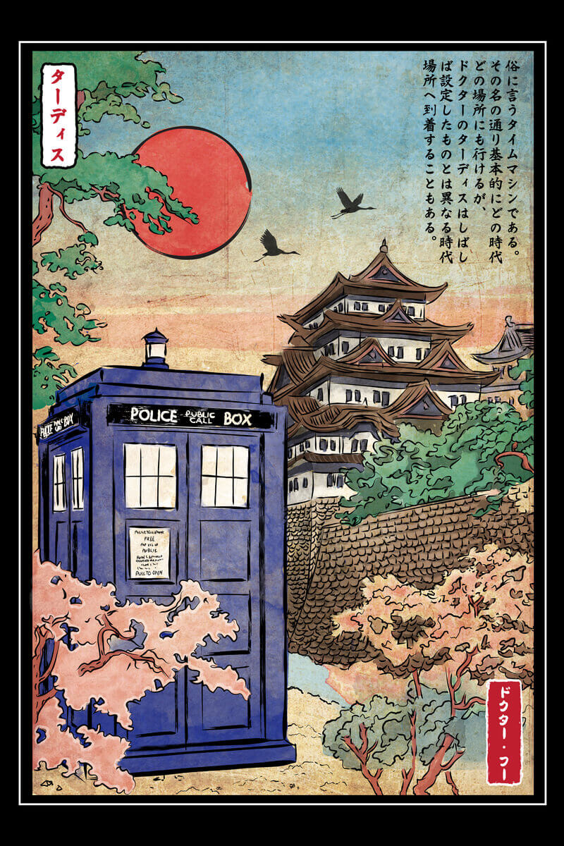 Tardis in Japan