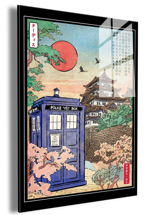 Tardis in Japan