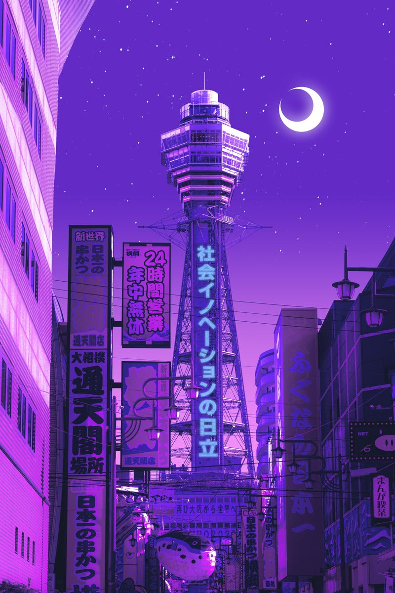 Dreaming of Osaka