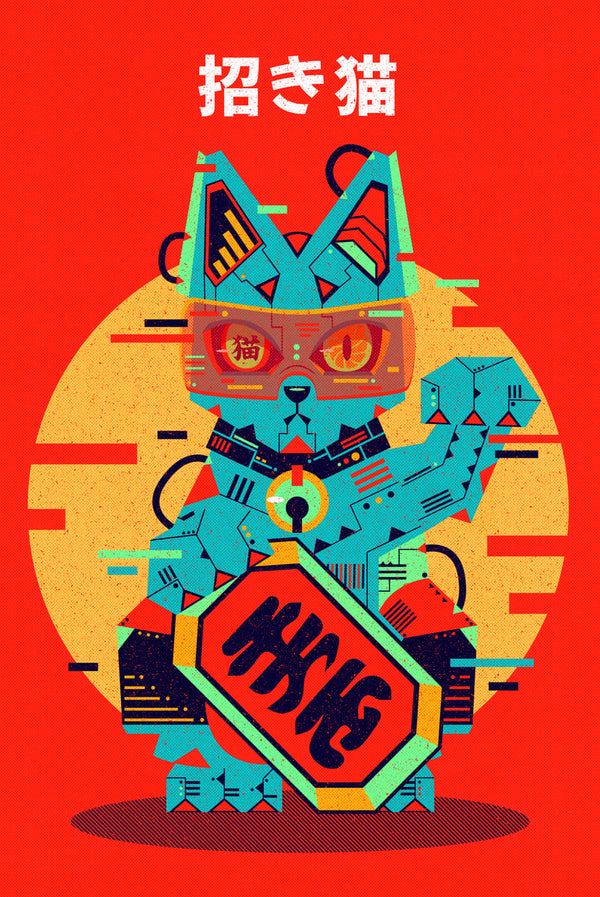 Cyber Kitty