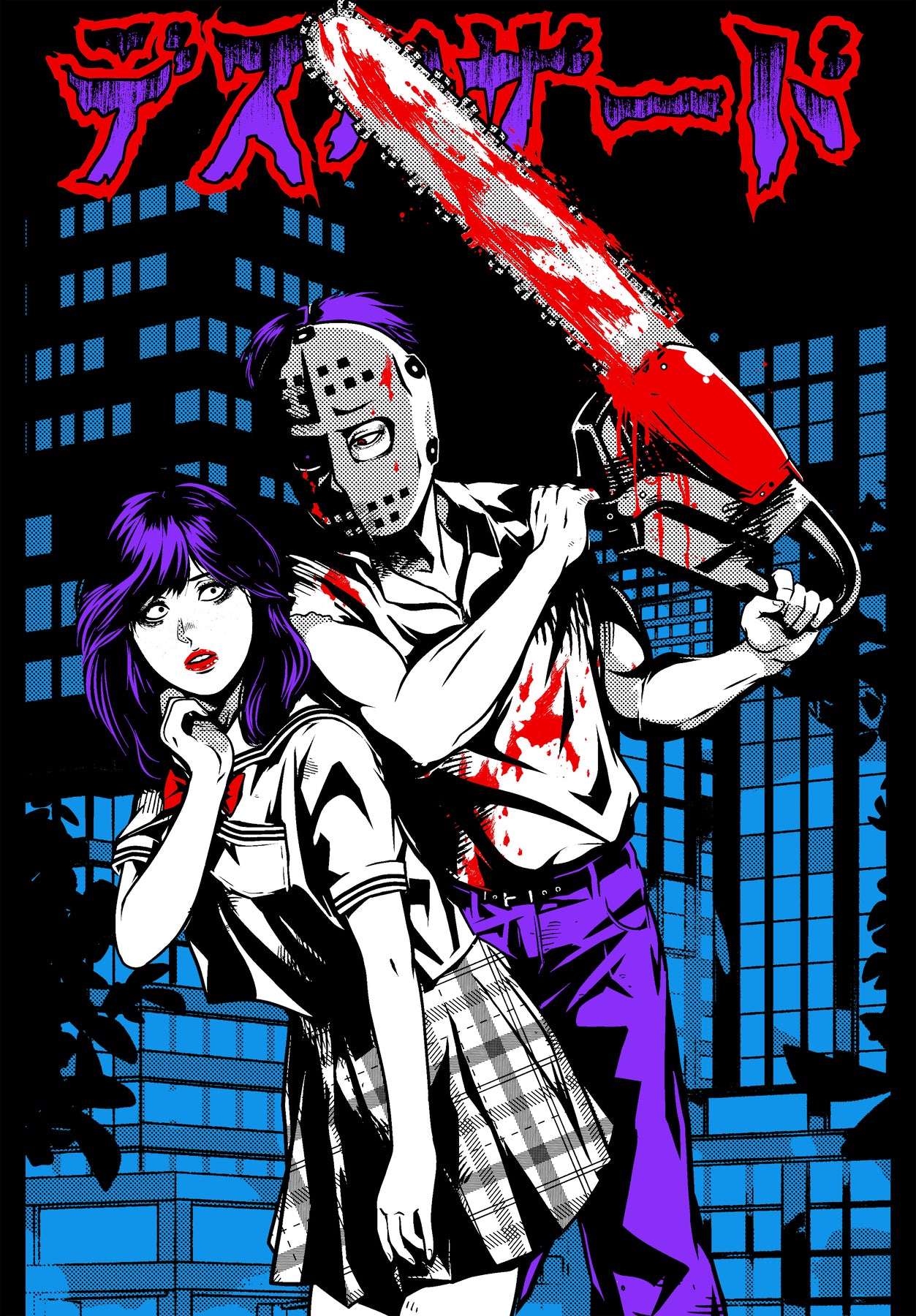 Chainsaw Nights