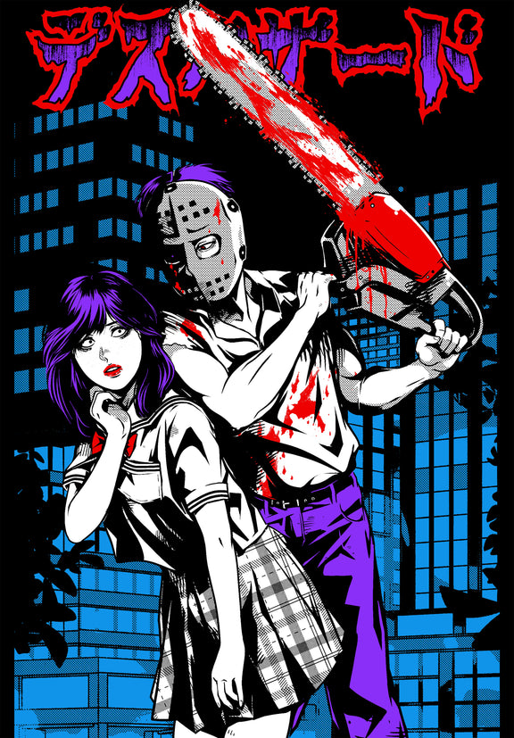Chainsaw Nights