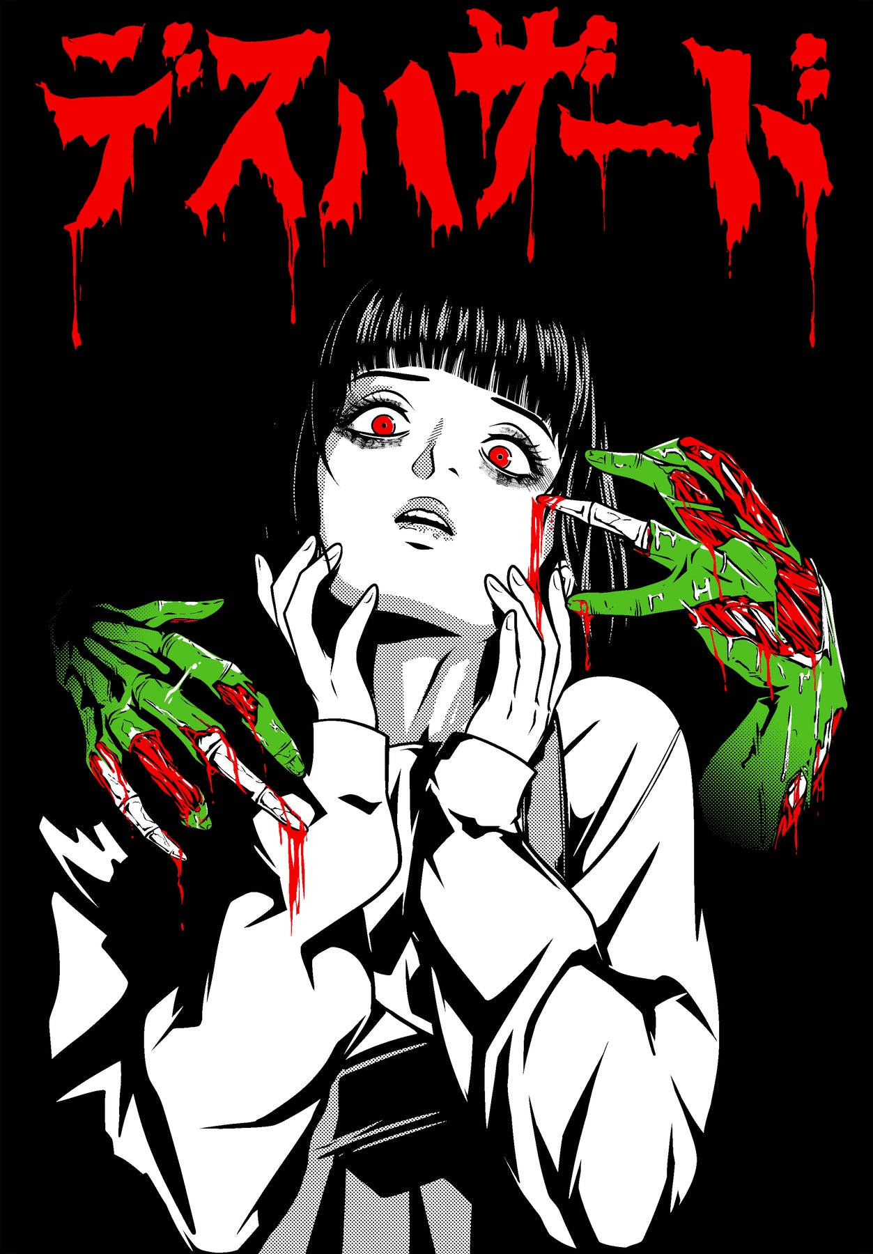 Death Hazard