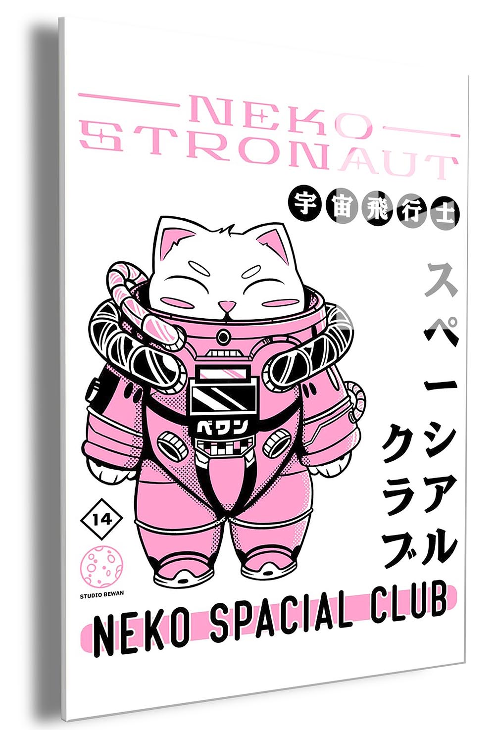 Nekostronaut