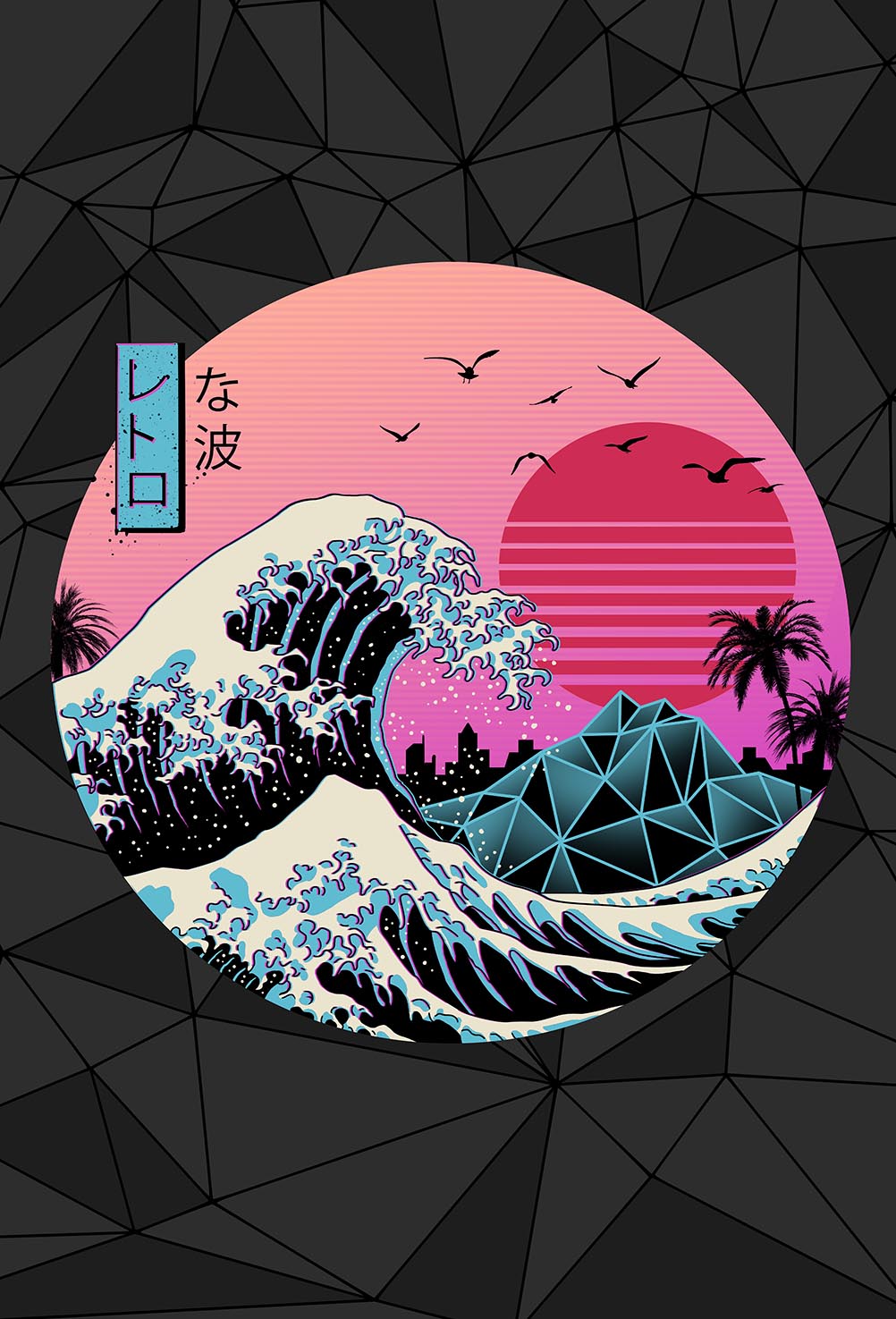 Retro Wave - embossed