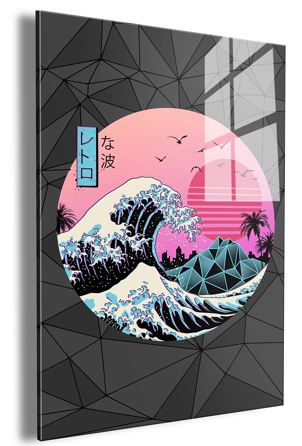 Retro Wave - embossed