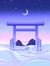 Blue Torii