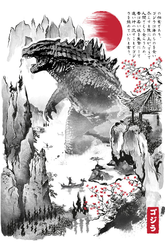 Gojira in Japan