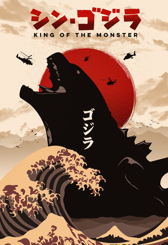 King of the Monsters