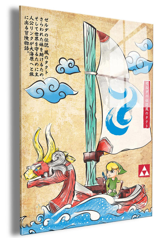 Wind Waker